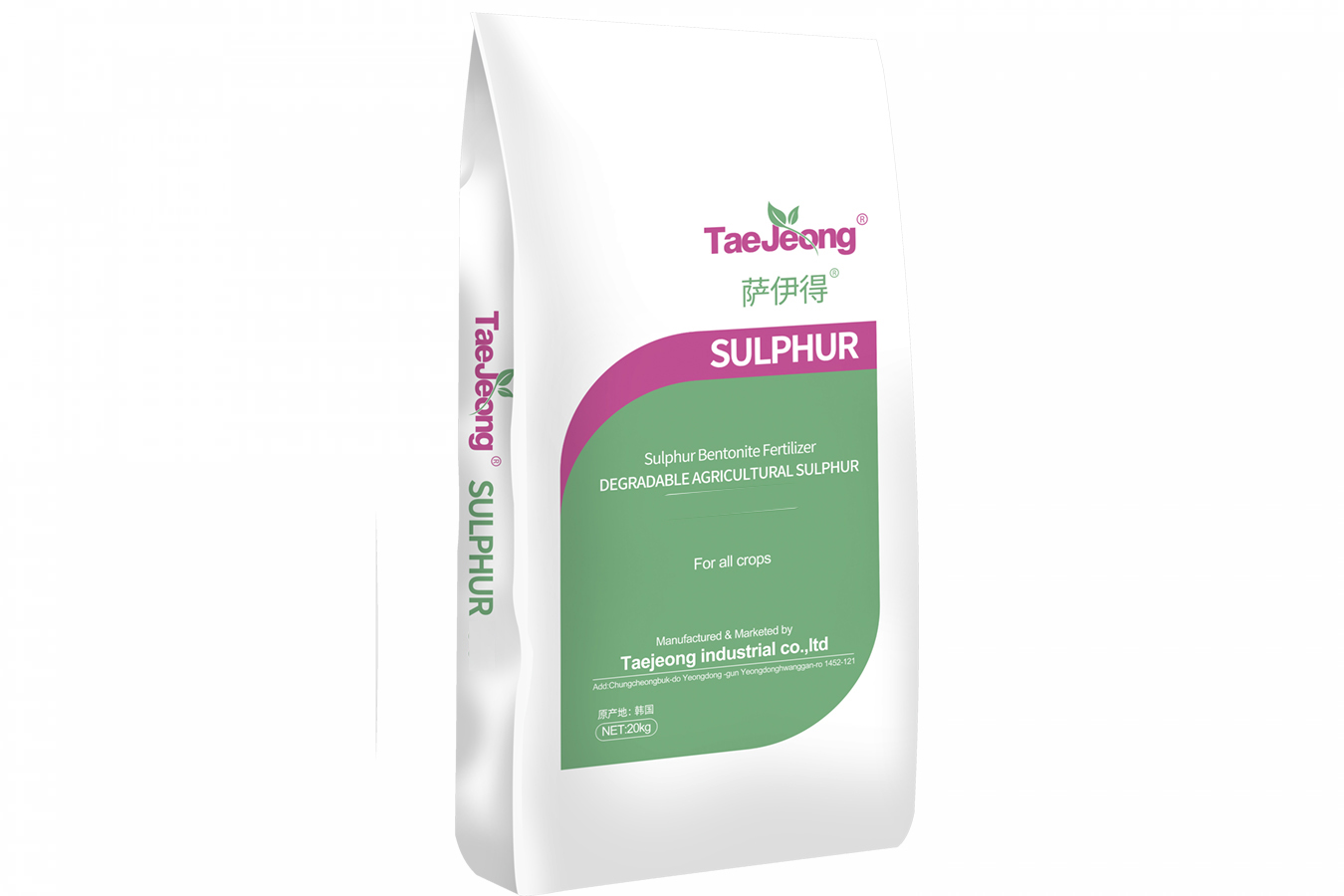Calcium chloride 95-97%